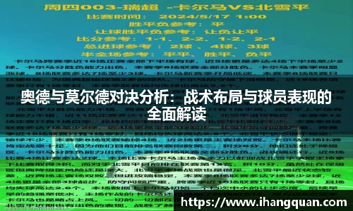球王会体育官网