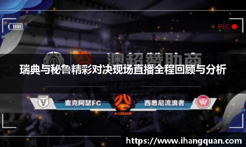 球王会体育