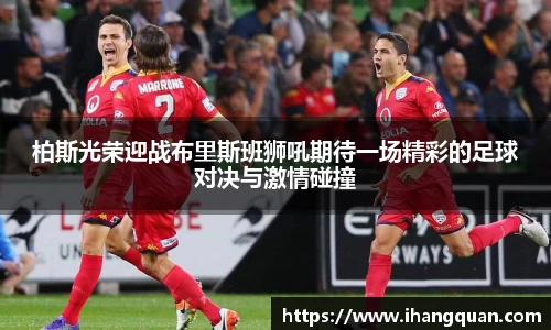 球王会体育官网