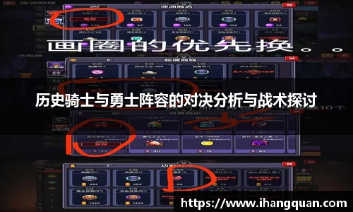 球王会体育APP