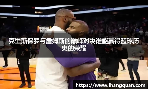 球王会体育
