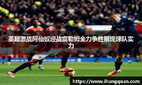 球王会体育APP