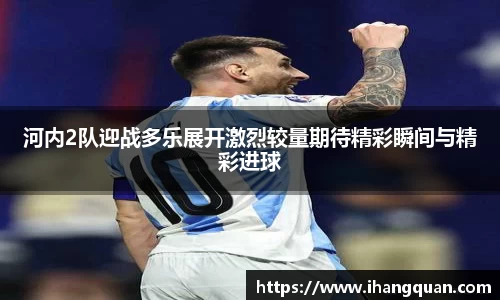 球王会体育官网