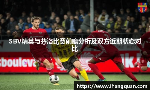 球王会体育