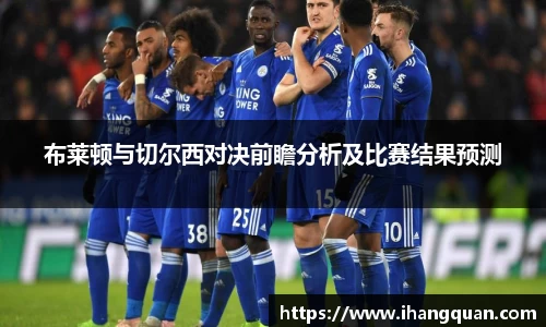 球王会体育