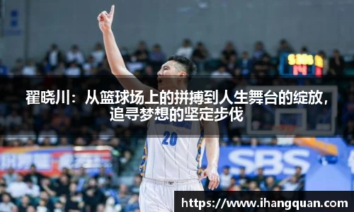球王会体育平台