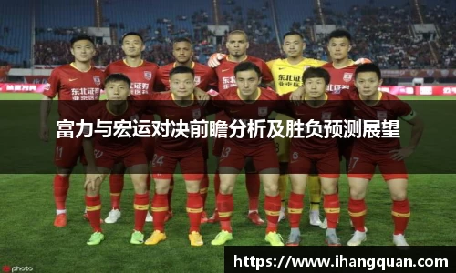 球王会体育平台