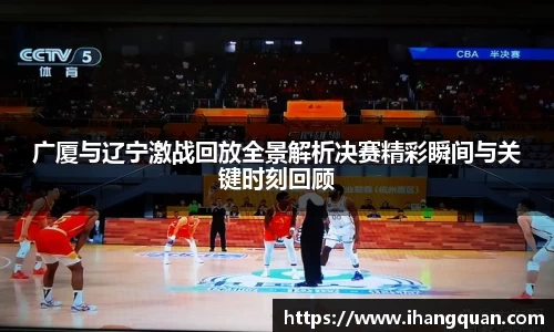 球王会体育