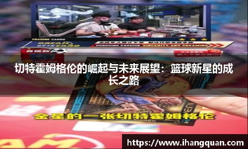 球王会体育平台