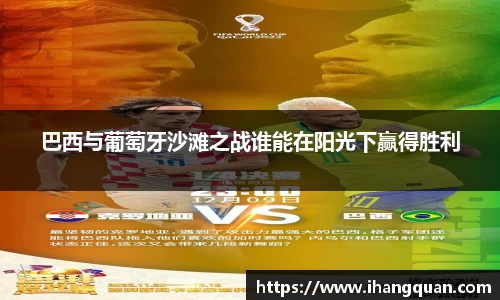 球王会体育APP