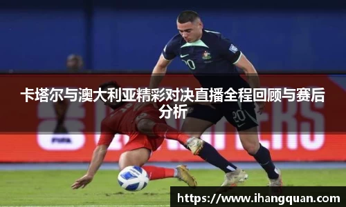 球王会体育平台