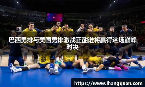 球王会体育