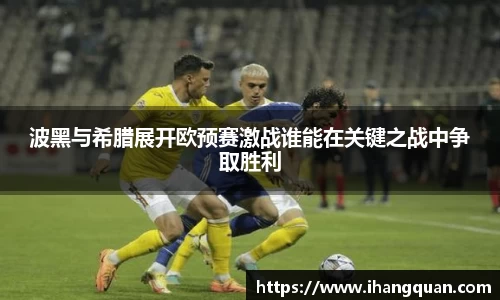 球王会体育APP