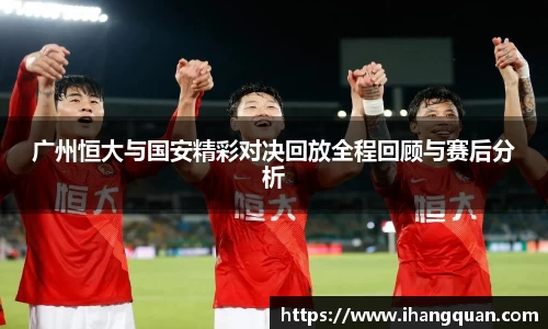 球王会体育平台