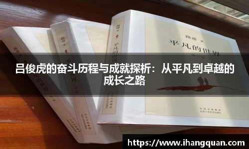 球王会体育平台