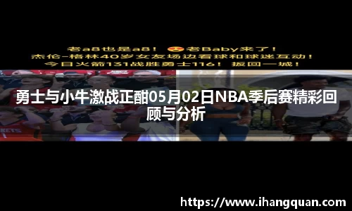 球王会体育APP
