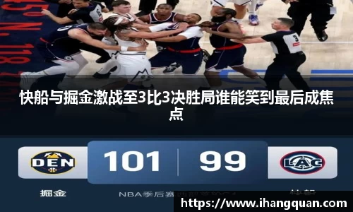 球王会体育官网