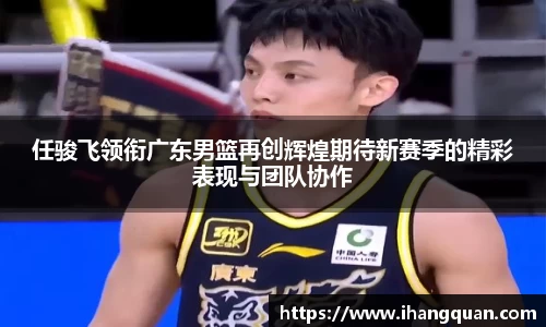 球王会体育