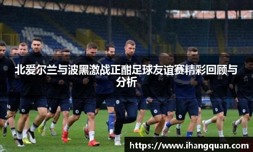 球王会体育平台