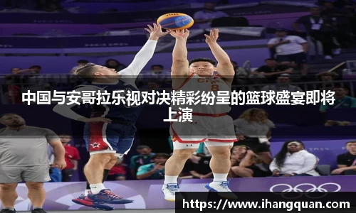 球王会体育平台