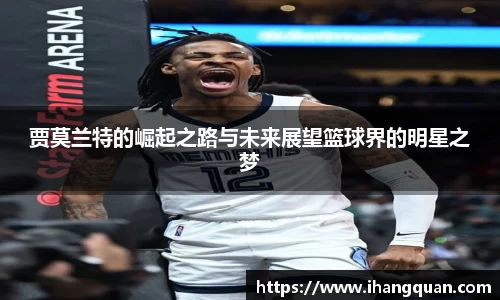 球王会体育平台