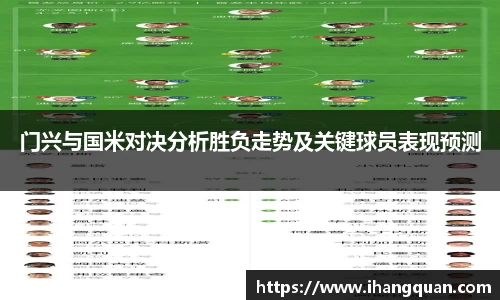 球王会体育APP
