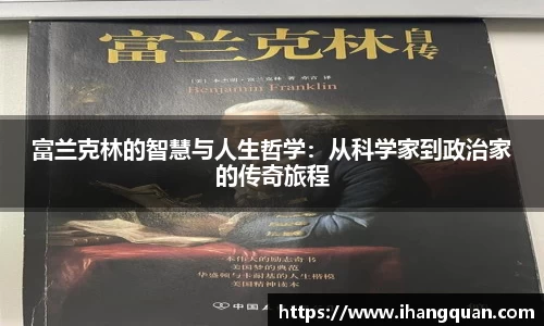 球王会体育官网