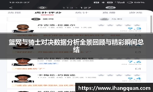 球王会体育官网