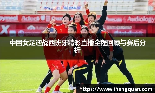 球王会体育官网