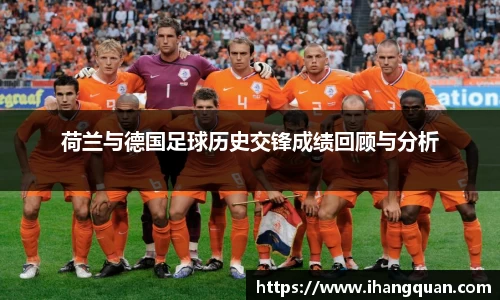 球王会体育