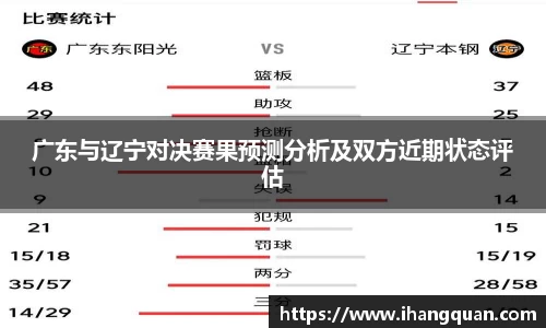 球王会体育APP