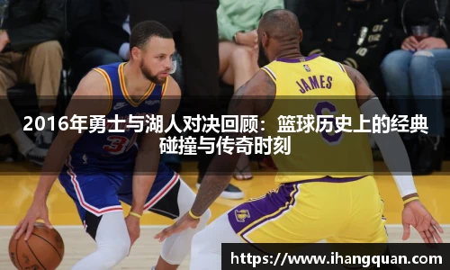 球王会体育平台