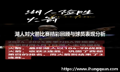 球王会体育官网