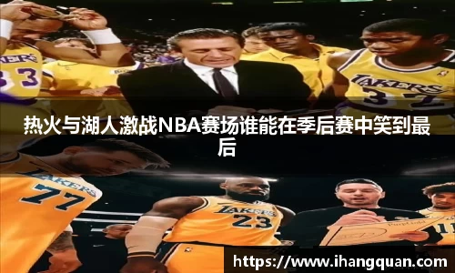 球王会体育APP