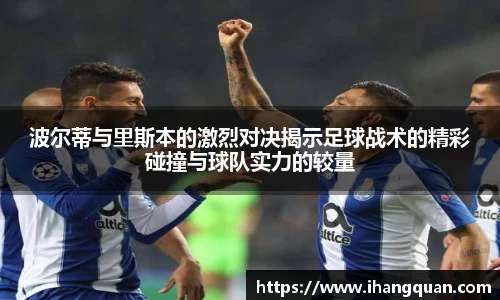 球王会体育APP