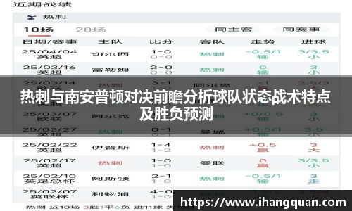 球王会体育平台