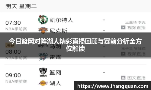 球王会体育平台