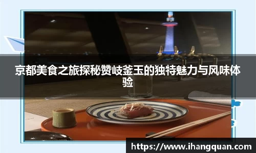 球王会体育APP