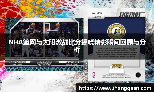 球王会体育APP
