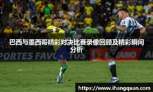 球王会体育平台