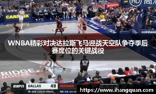 球王会体育