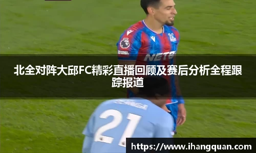 球王会体育官网