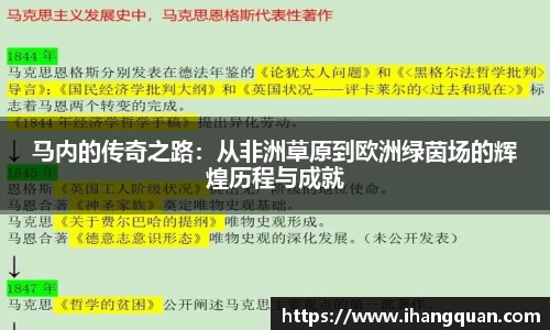 球王会体育APP