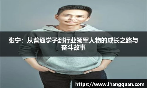 球王会体育APP