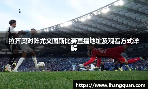 球王会体育平台