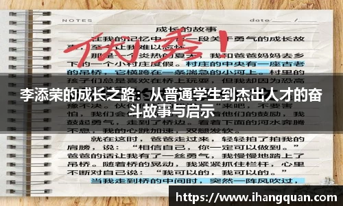 球王会体育APP
