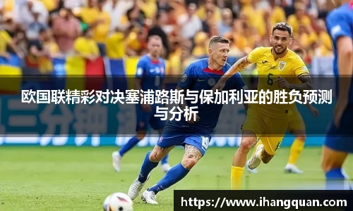 球王会体育官网