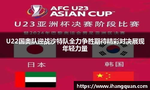球王会体育APP