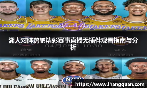 球王会体育