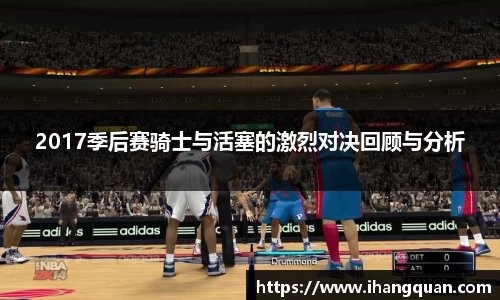 球王会体育